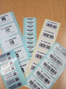 バーコードラベルとシリアルラベル（連番）の印刷例（JANコード・QRコード・DataMatrix対応）